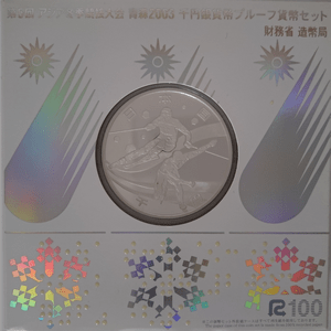 第5回アジア冬季競技大会記念1,000円銀貨