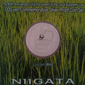 新潟県
