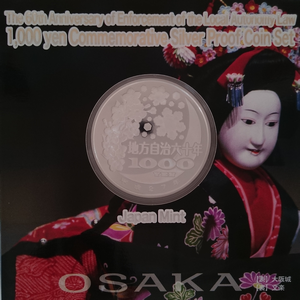 大阪府