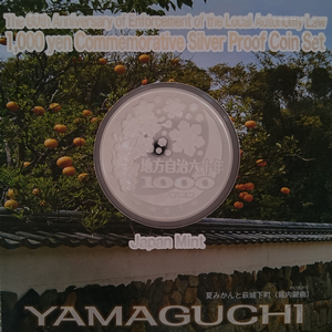 山口県
