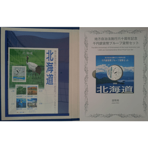 北海道(B)