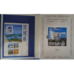 宮城県(B)