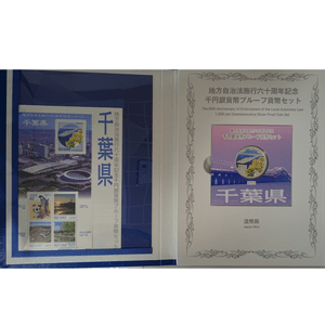 千葉県(B)