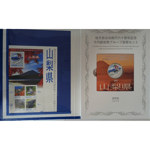 山梨県(B)