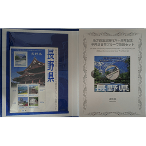 長野県(B)
