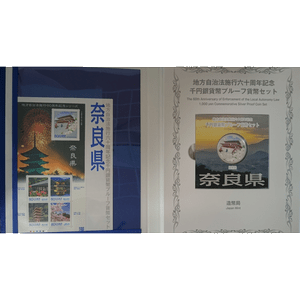 奈良県(B)