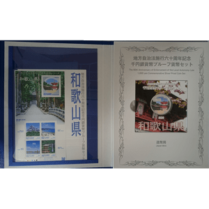 和歌山県(B)