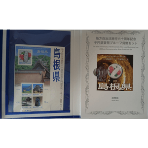 島根県(B)