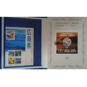広島県(B)
