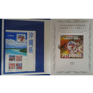 沖縄県(B)