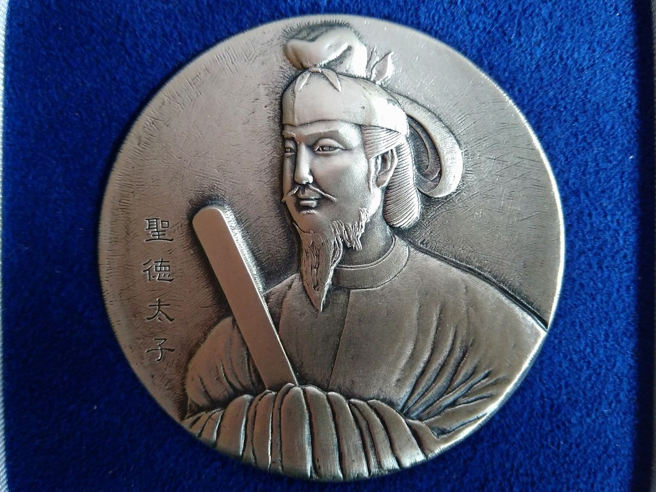 造幣局 肖像メダル
